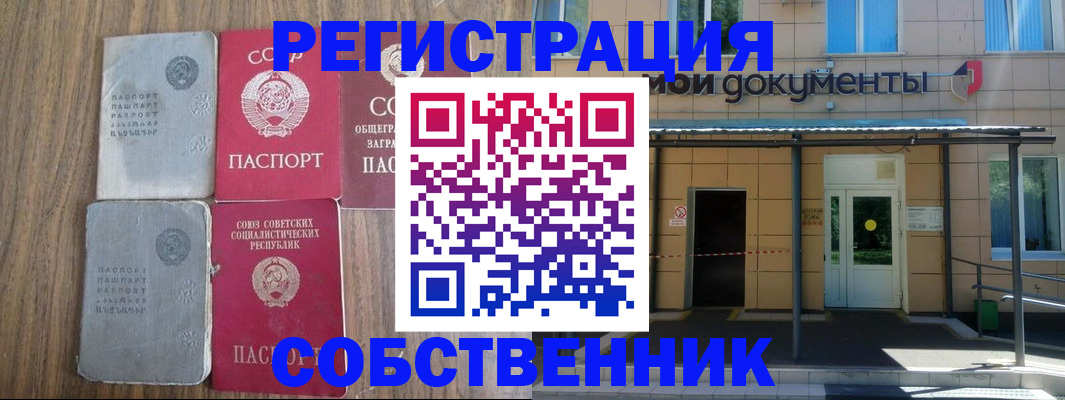 пропишу в квартире в Дятьково